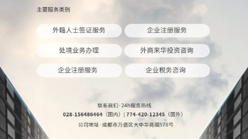 初创公司投融资咨询哪家好