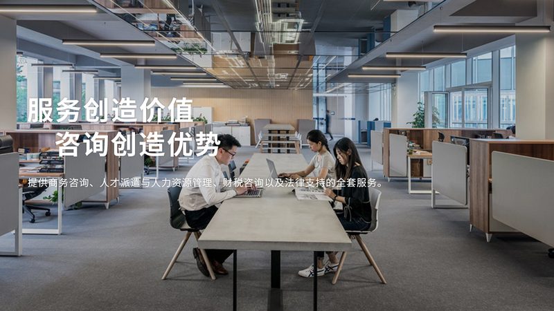 营销咨询公司推荐