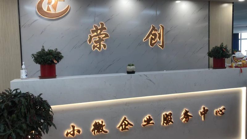 IPO法律合规咨询：企业上市之路的护航者