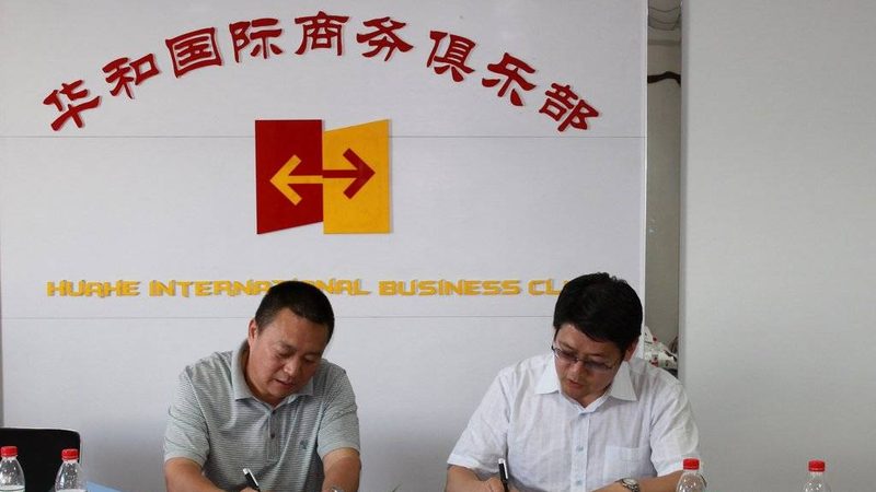 企业转板上市辅导哪家好